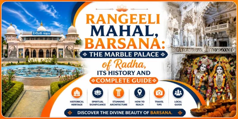 Rangeeli Mahal, Barsana