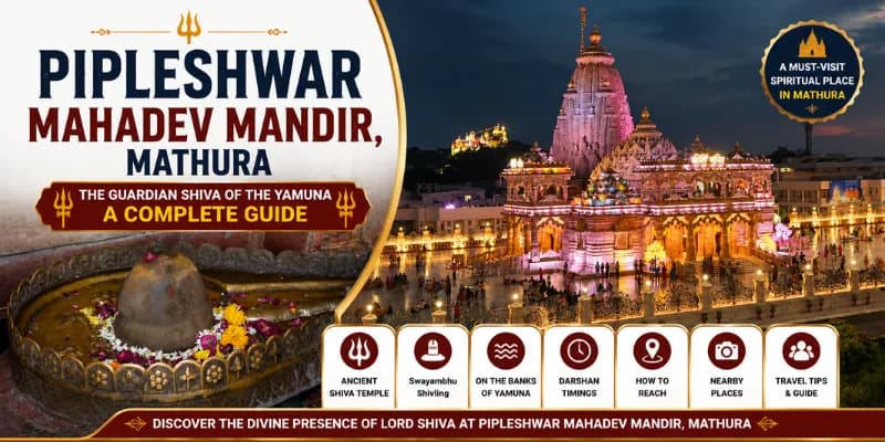 Pipleshwar Mahadev Mandir, Mathura