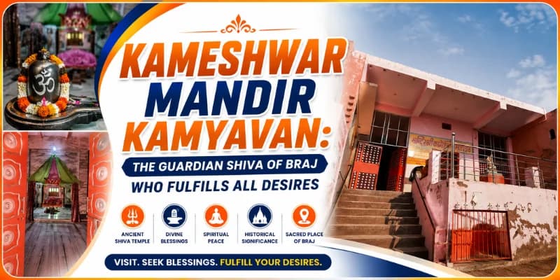 Kameshwar Mandir Kamyavan