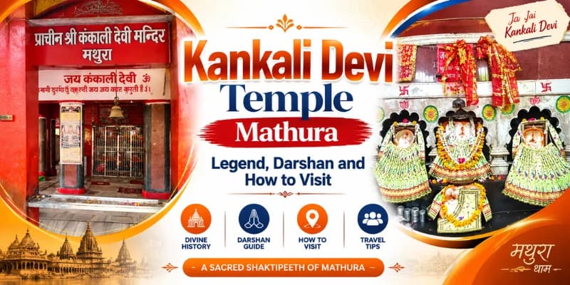Kankali Devi Temple Mathura
