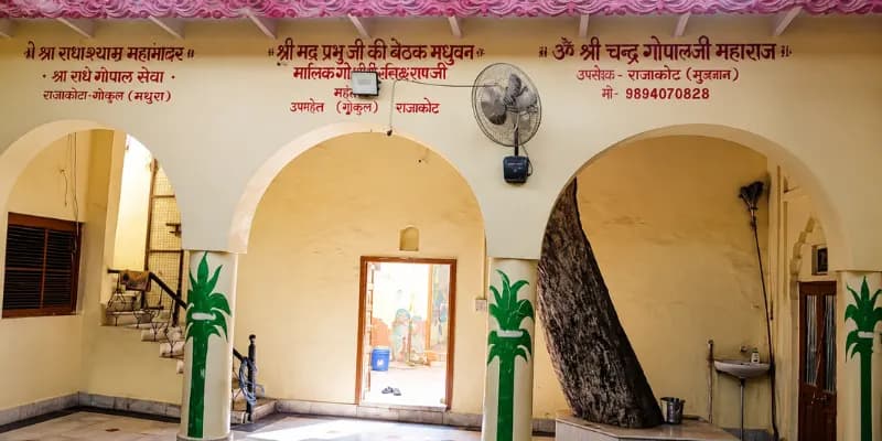 The Baithakji of Mahaprabhu in Braj